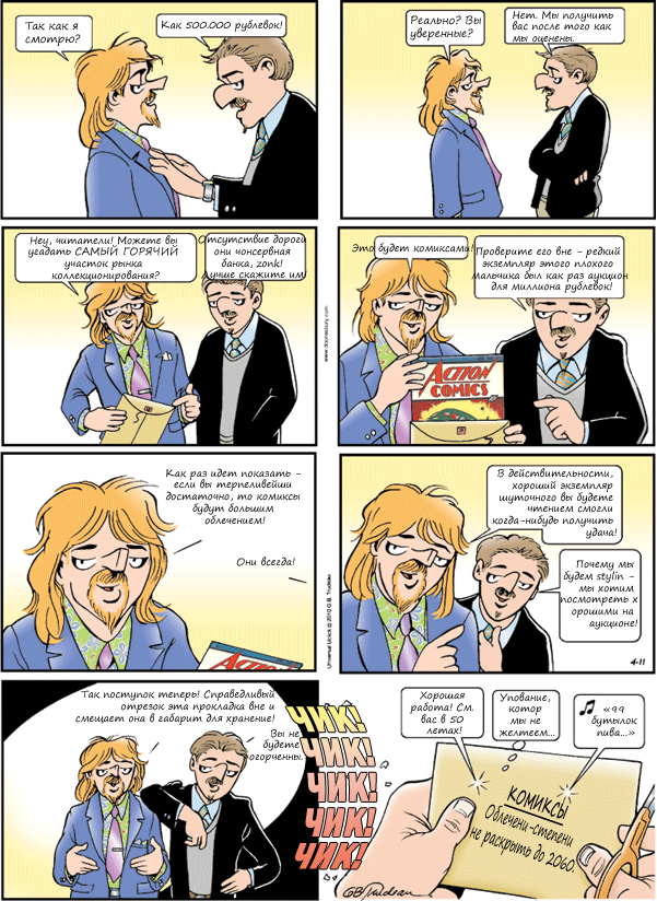 Doonesbury